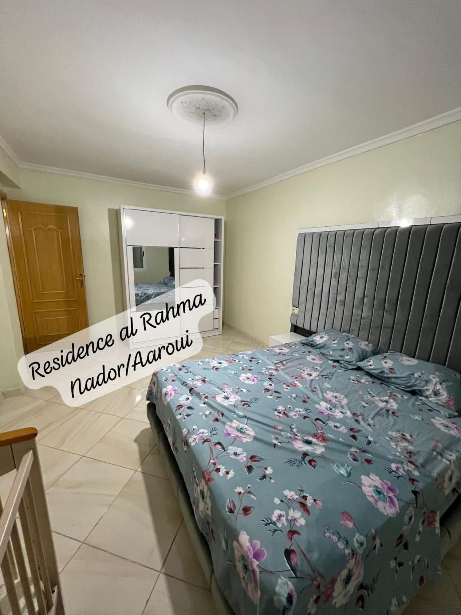 Residence Al Rahma Nr 01 Monte Arrouit Zewnętrze zdjęcie