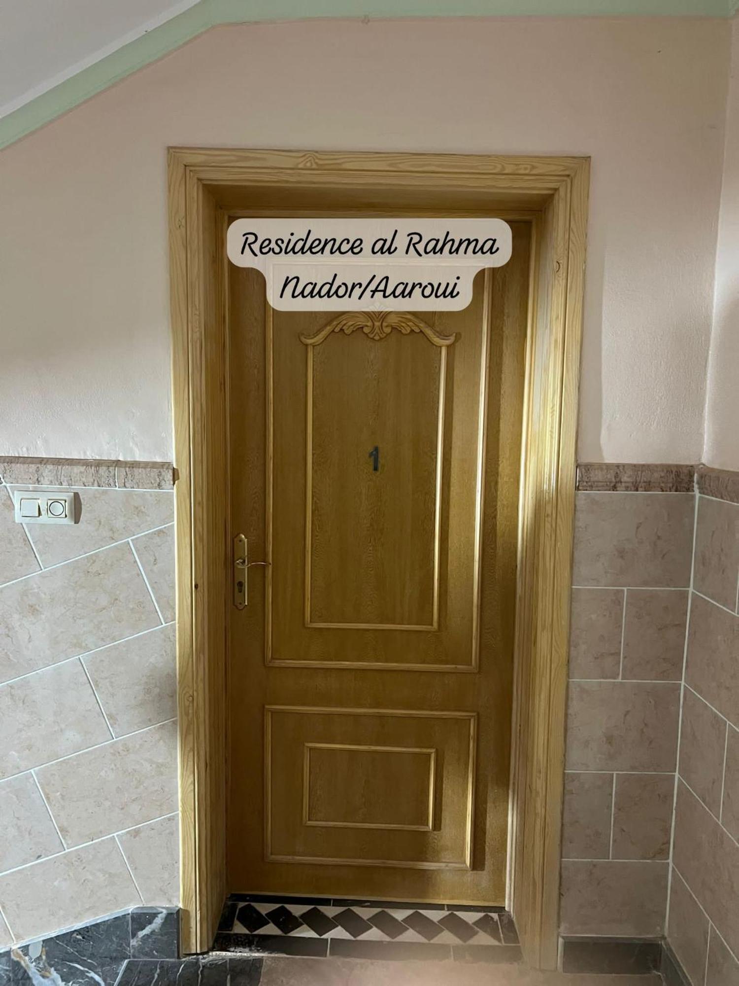 Residence Al Rahma Nr 01 Monte Arrouit Zewnętrze zdjęcie